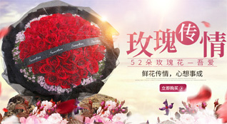 山东莱芜钢城区颜庄镇上北港村鲜花速递